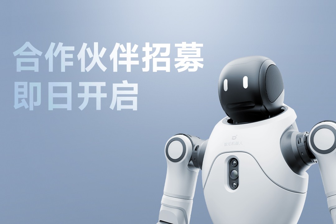 灵动有生命，亲和全智能 | 星空游戏灵犀X2开启合作伙伴招募