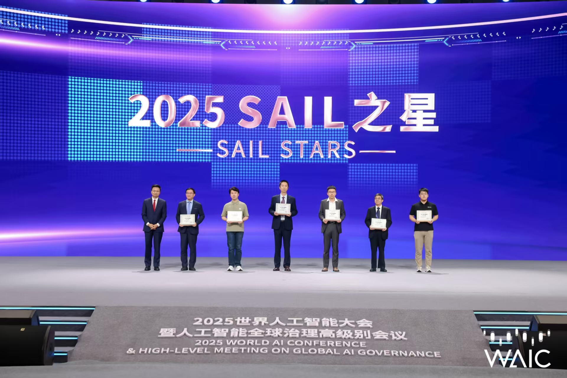 星空游戏成WAIC唯一获SAIL之星奖的机器人企业